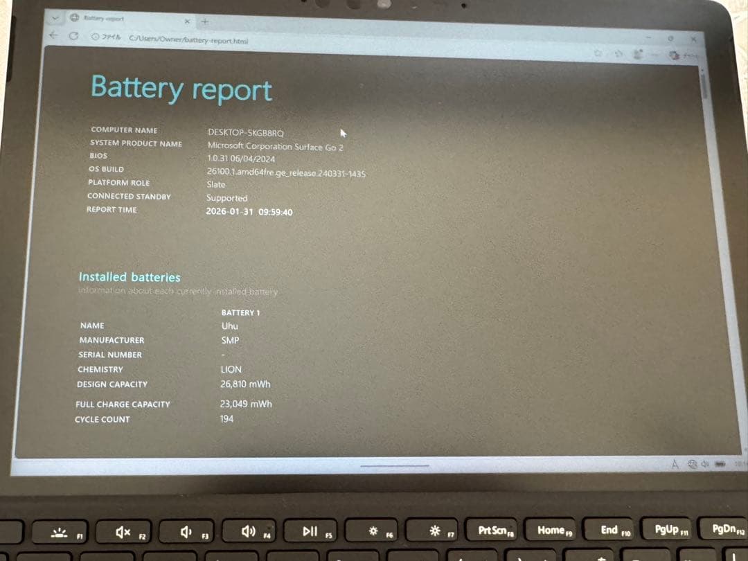 極美品 Surface Go2 キーボード 10.5型 タッチ液晶 タブレット