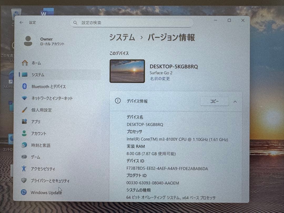 極美品 Surface Go2 キーボード 10.5型 タッチ液晶 タブレット