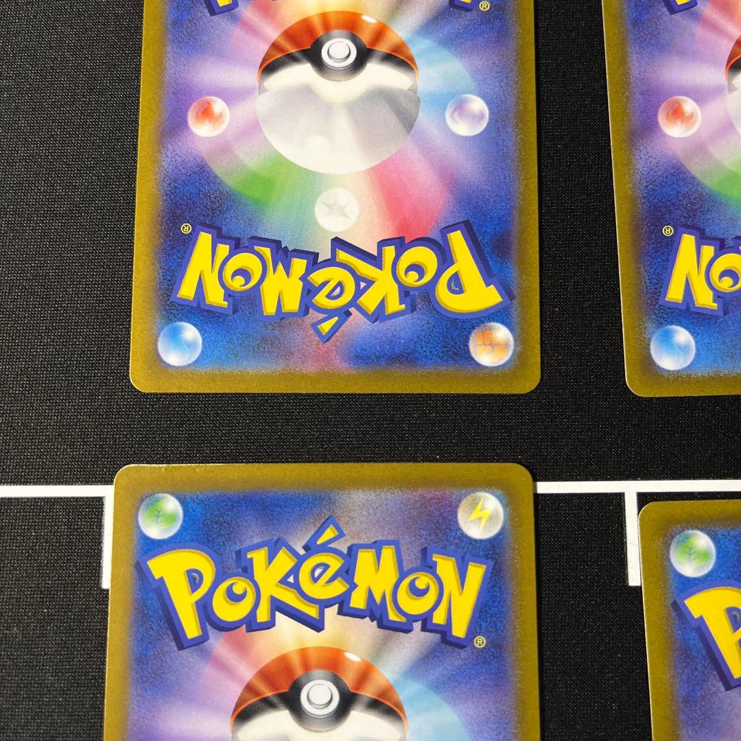 み*あ様 ナンジャモ SR SV2D クレイバースト 091/071 4枚セット