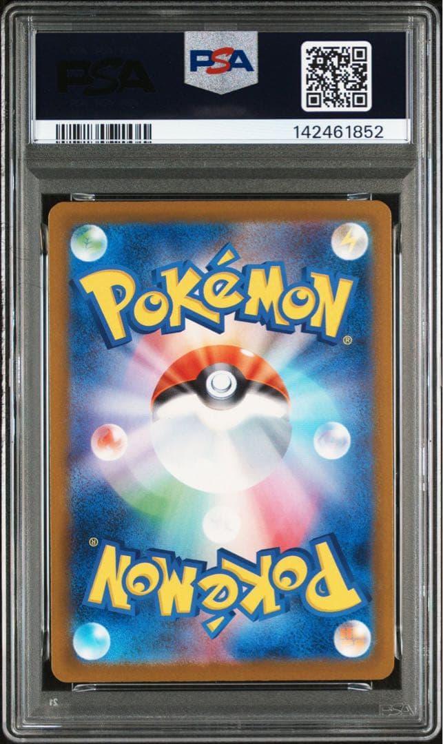 ポケモンカード メガリザードンex MA PSA10 MEGAドリーム【匿名】