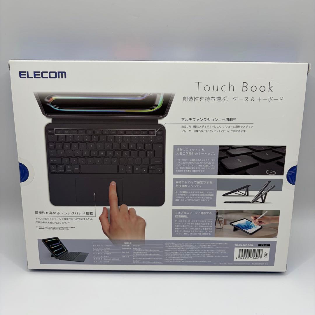 【新品】ELECOM TK-CA10BP 11インチiPad Pro ケース