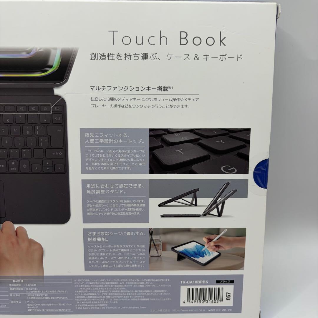 【新品】ELECOM TK-CA10BP 11インチiPad Pro ケース