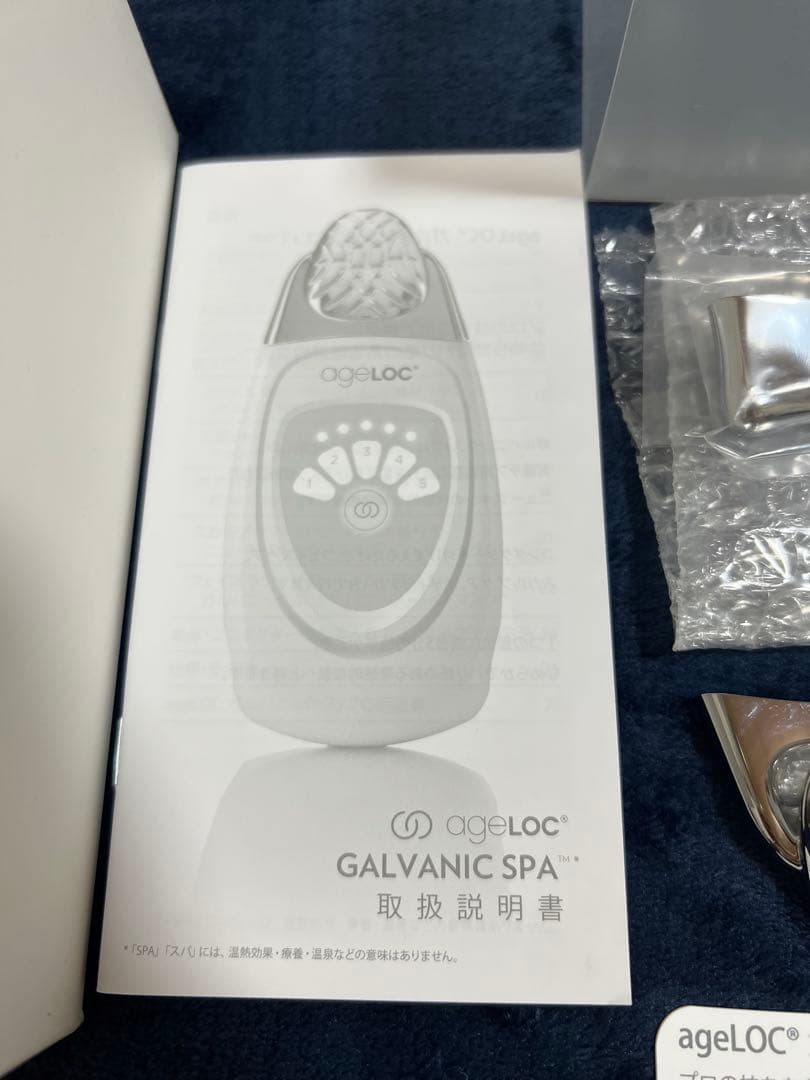 K*u様 ニュースキン ageLOC®︎ ガルバニック スパ