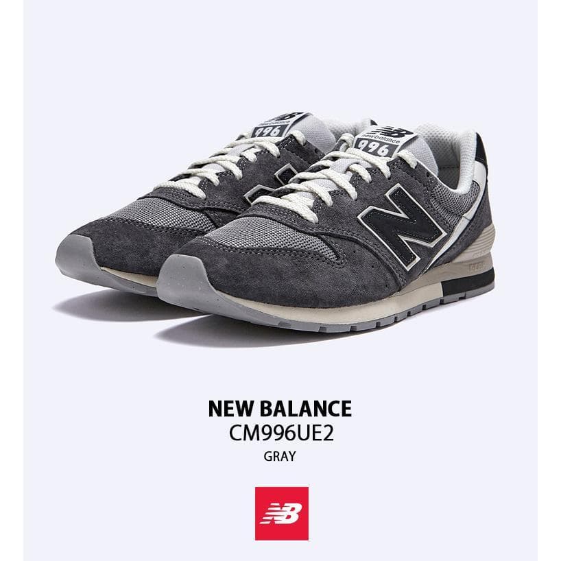 ニューバランス　CM996UE2　27cm　未使用