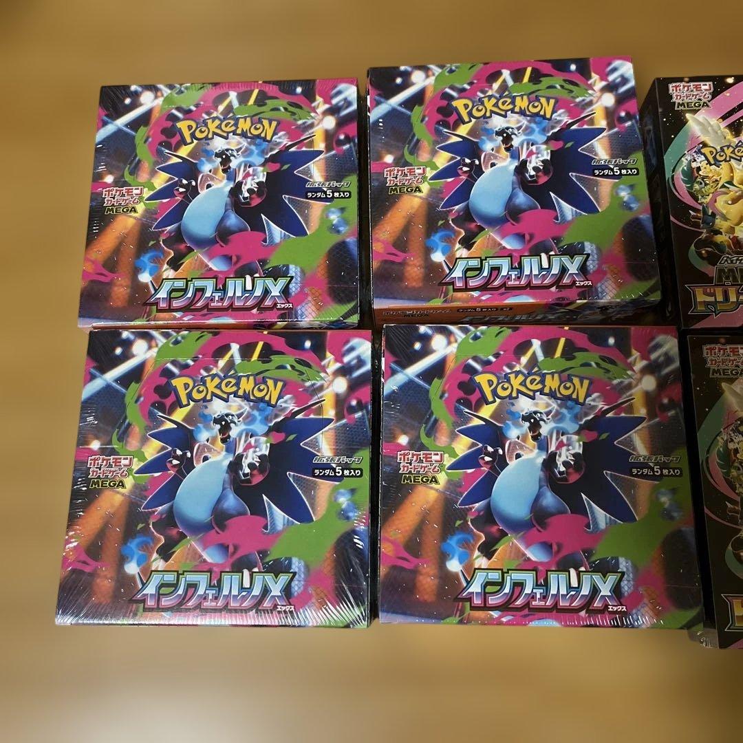 はるき様用、ポケモンカード