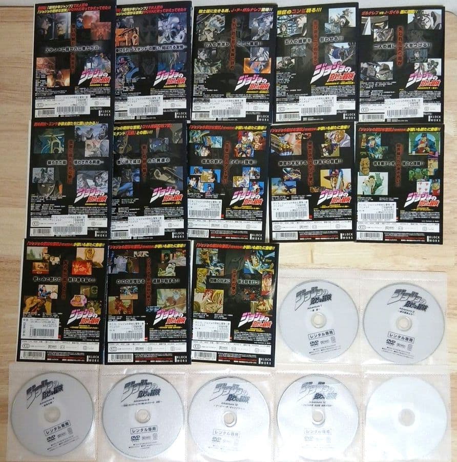 ジョジョの奇妙な冒険 Adventure DVD 全巻セット