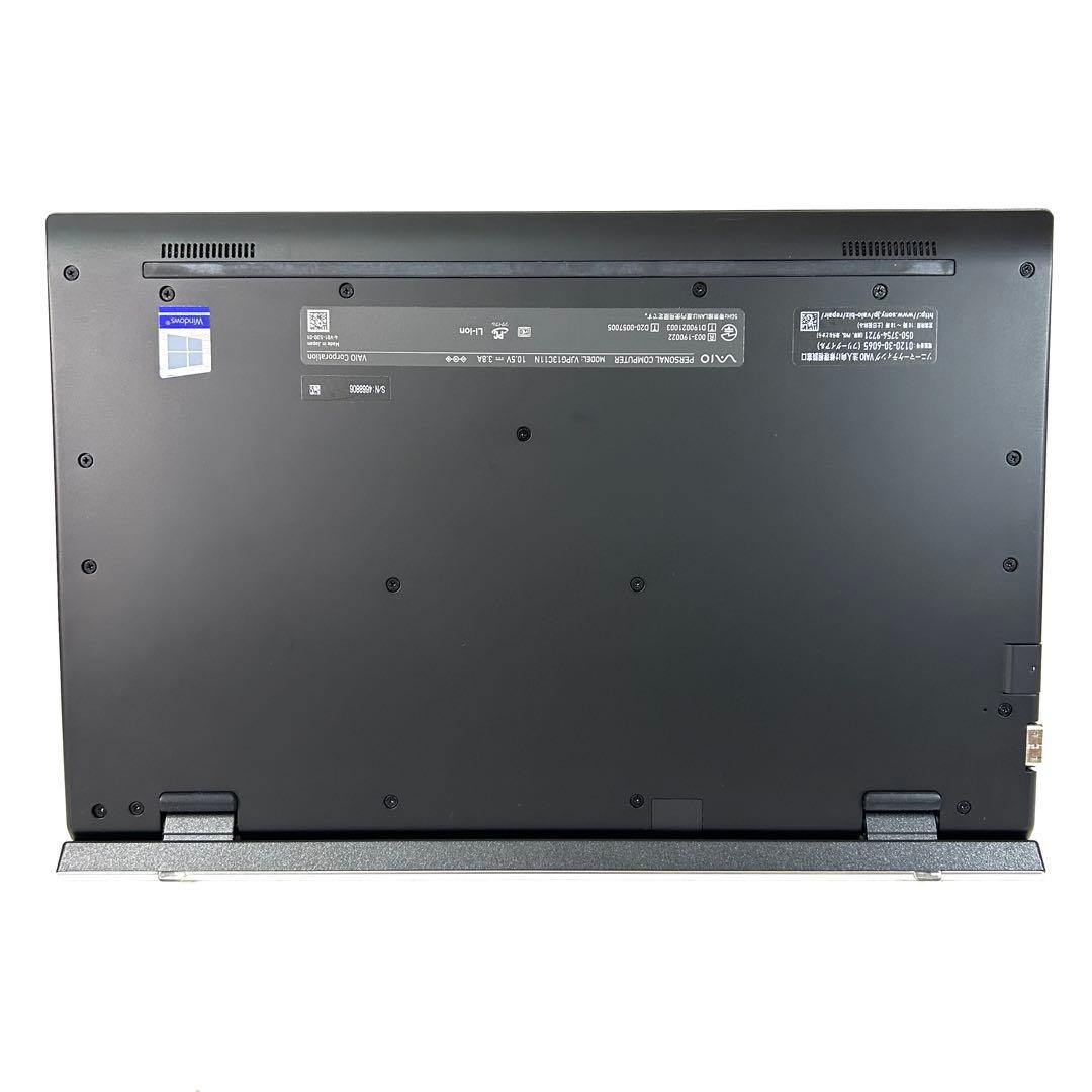 美品 VAIO Pro PG VJPG13 i5 256GB バッテリー良好