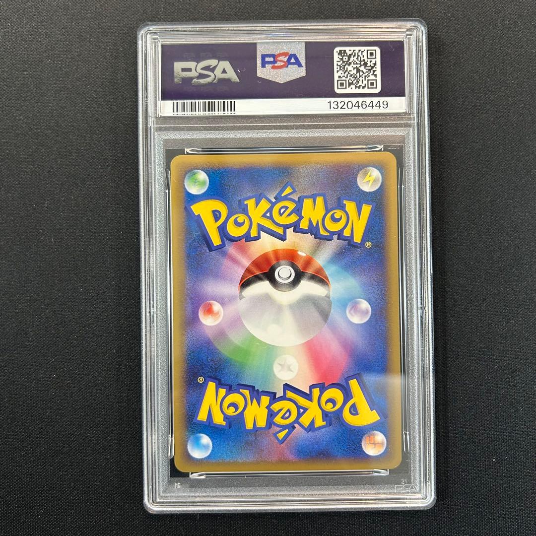 ポケモンカード　ルギアlegend 029/070のみ　PSA9