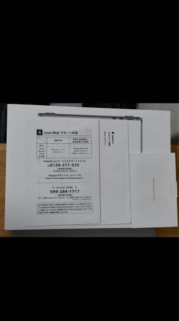MacBook Air 13.6インチ (M2, 2022)