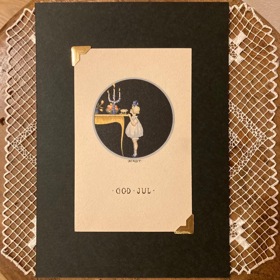 あわごん（〜20日）