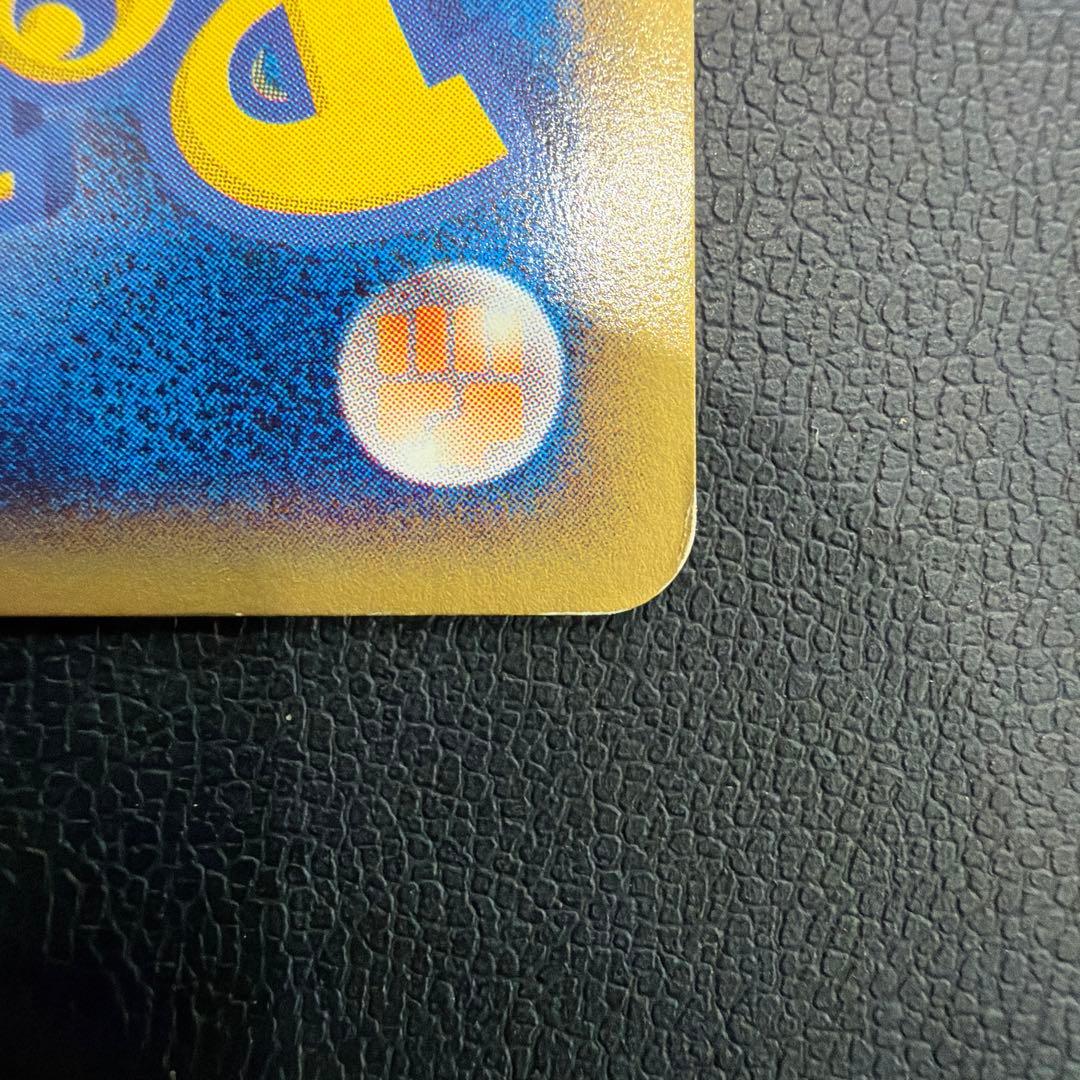 ゲンガー ★ 第1弾基本拡張パック 085/128