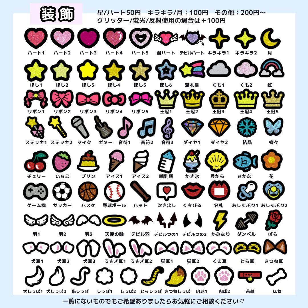 【2月28日 ちゃか】みん様 うちわ文字オーダー うちわ屋さん 団扇 文字パネル