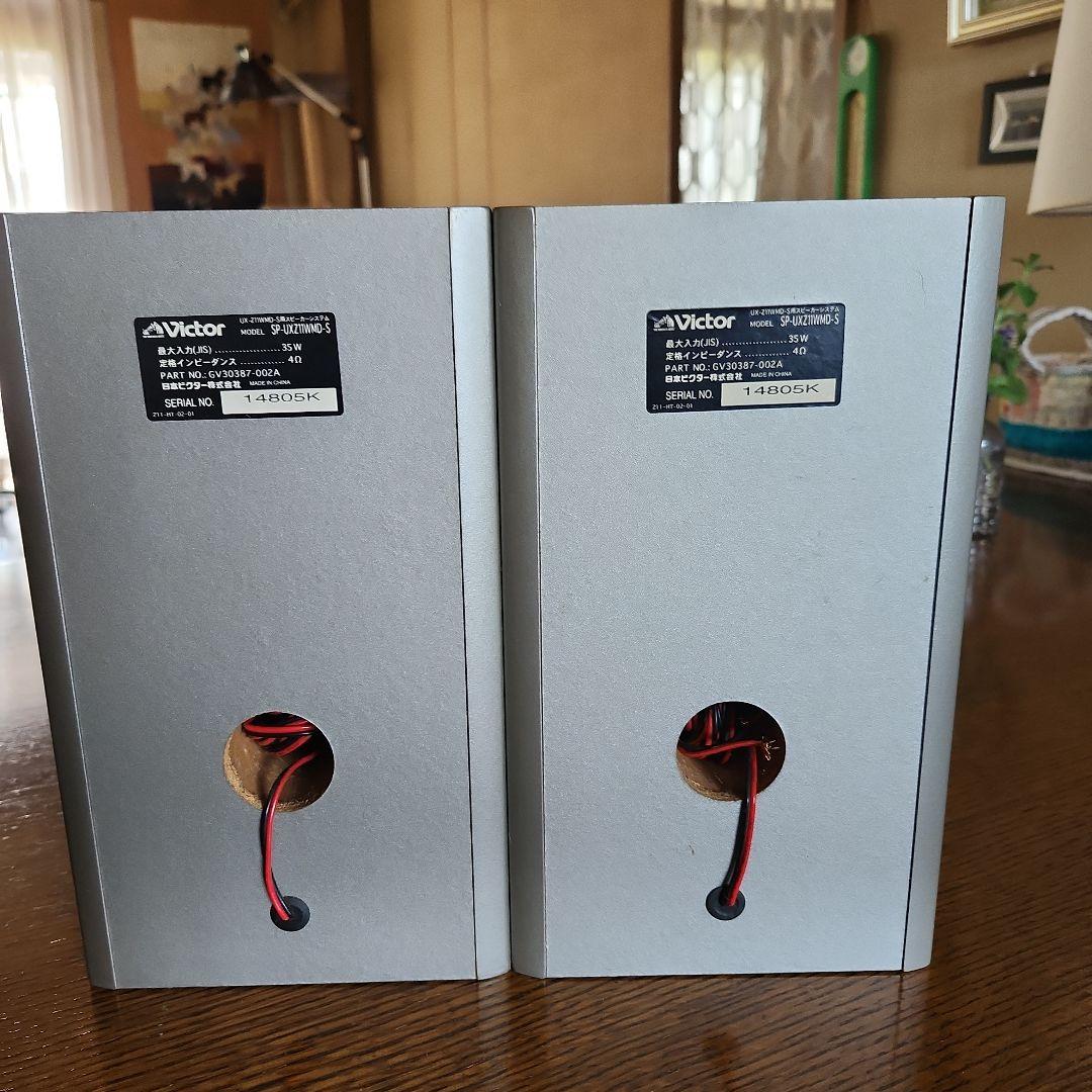 Victor SP-2000 3-way スピーカー