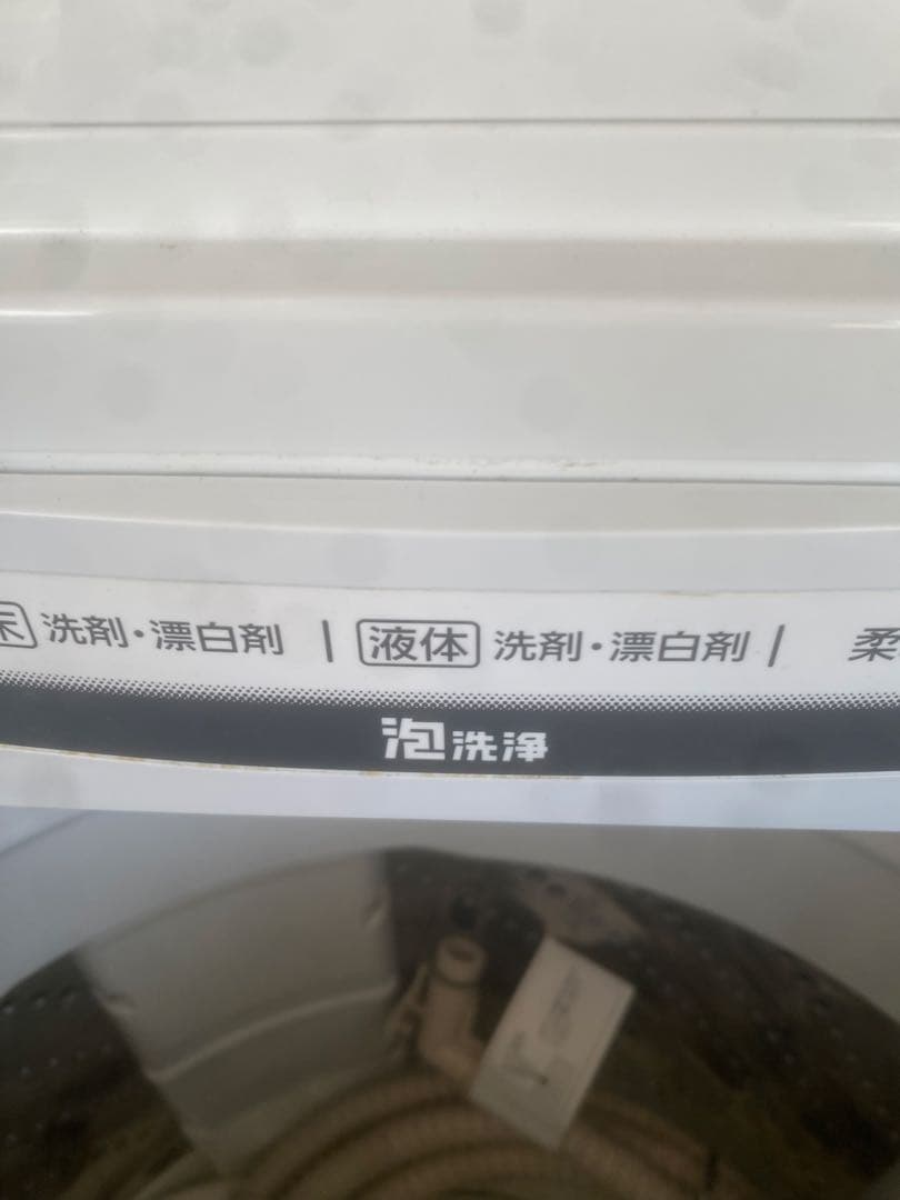 Panasonic 縦型洗濯機 2020年製