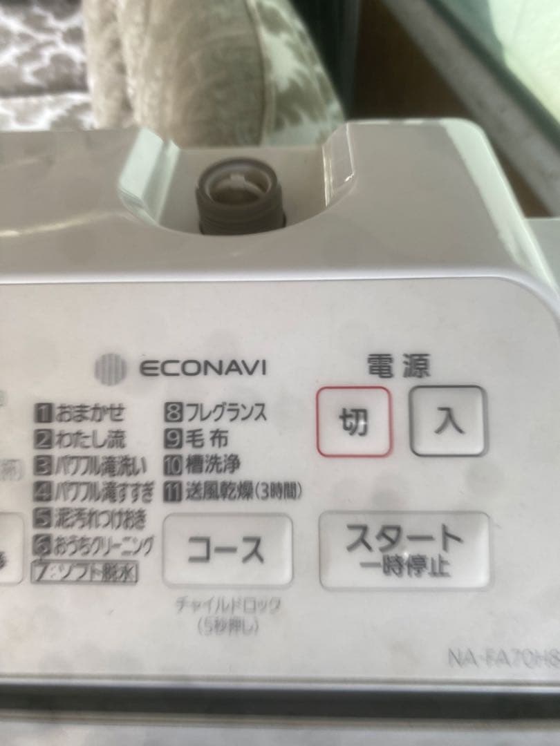 Panasonic 縦型洗濯機 2020年製