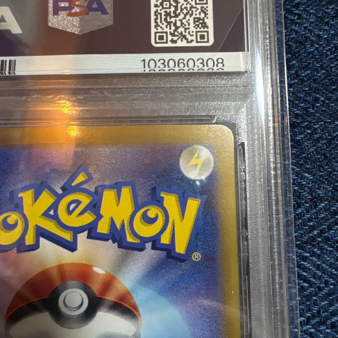 あ*は様 ポケモンカード イーブイex SAR #223/187 PSA10