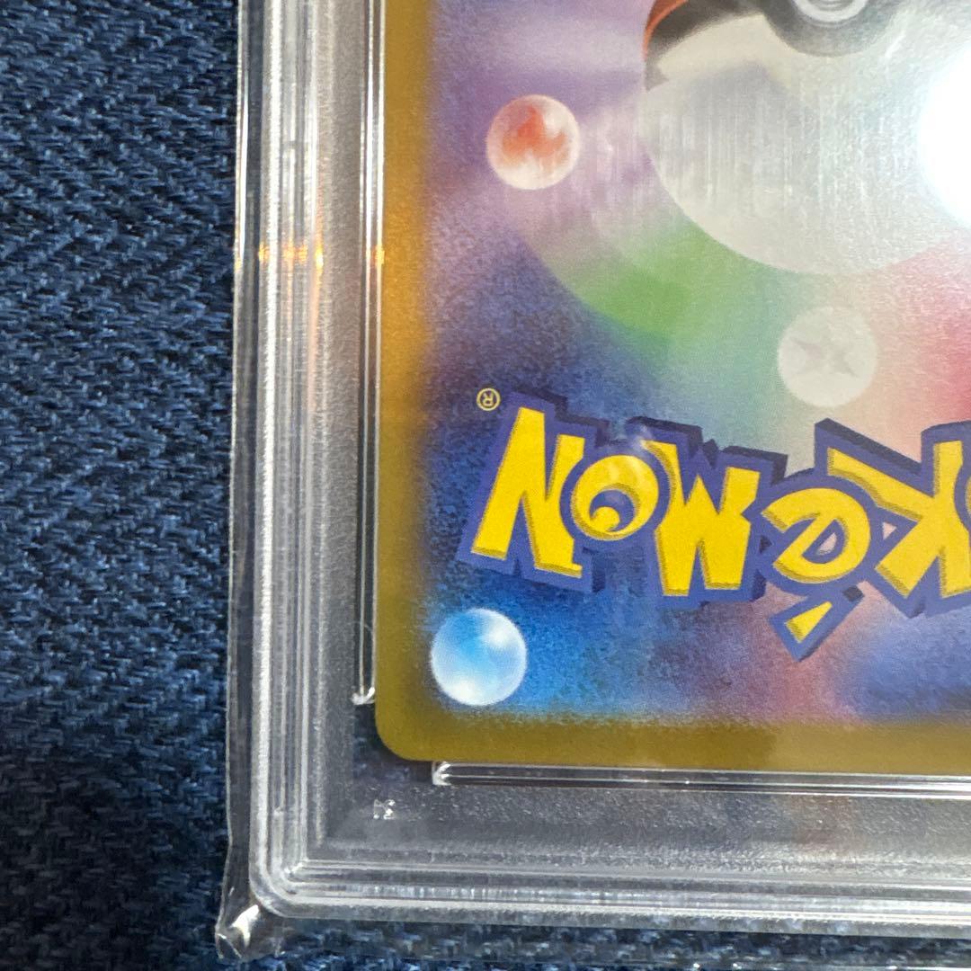 あ*は様 ポケモンカード イーブイex SAR #223/187 PSA10