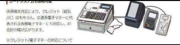 テックレジスター　MA-770　フル設定無料　最新最上位機種　091009