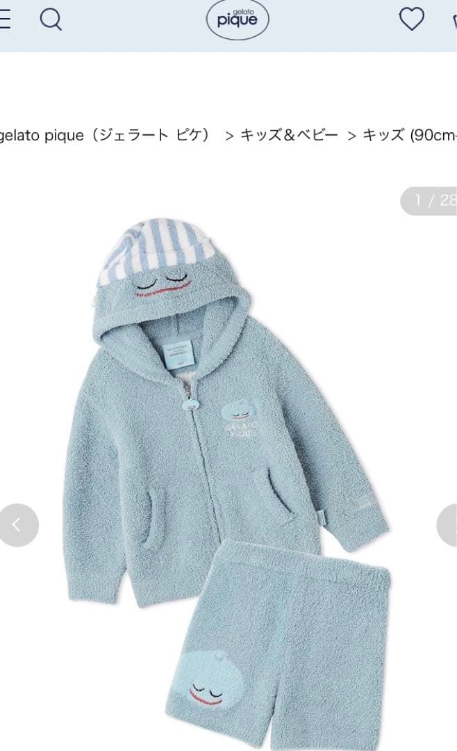 パジャマ・バスローブ char