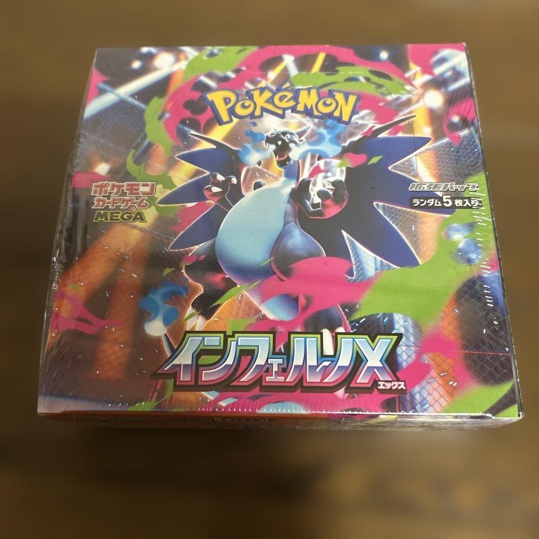 インフェルノ X 新品未開封シュリンク付きbox 1箱