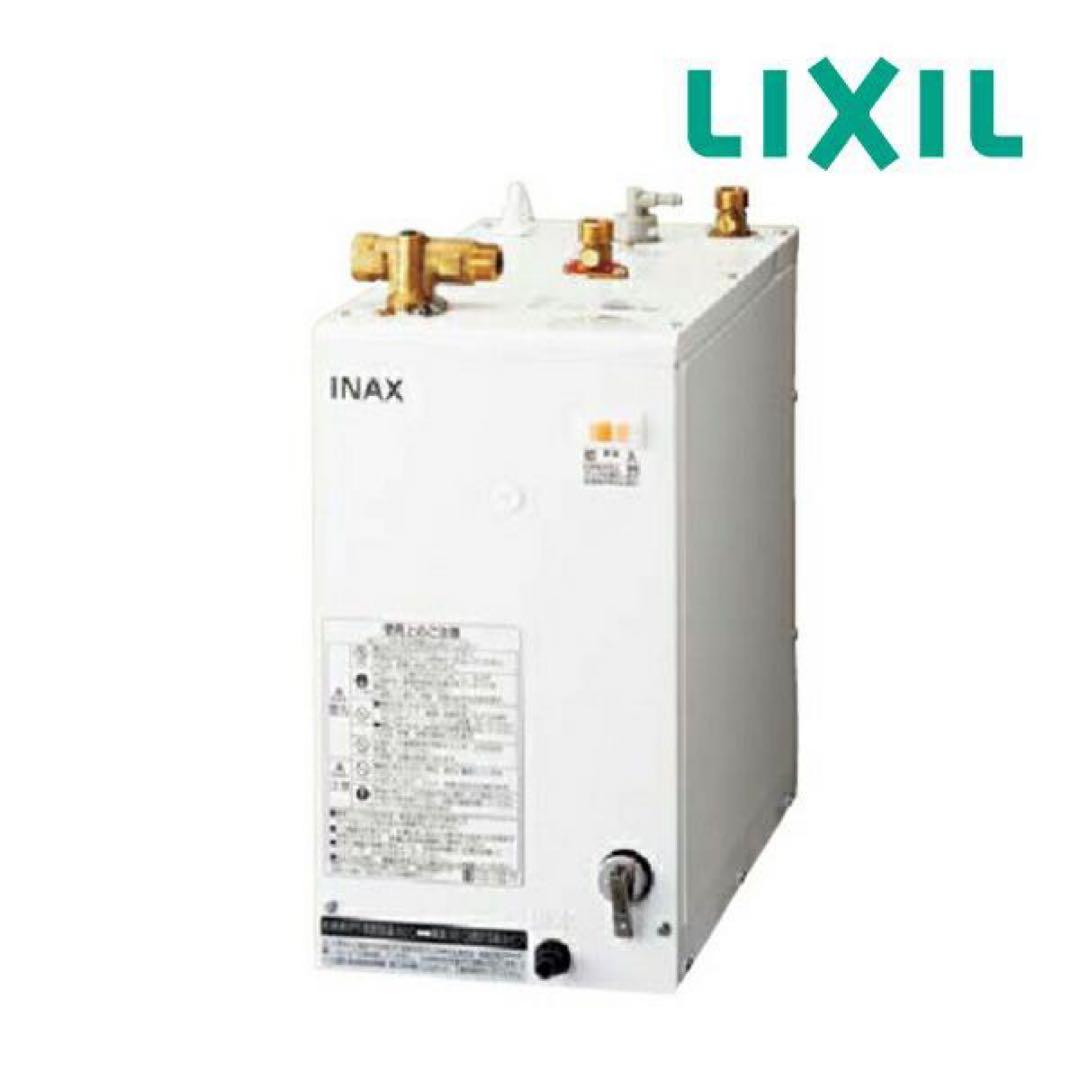 LIXIL INAX 給湯器 EHPN-H12V2