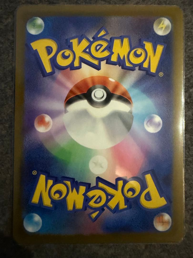 ロットンのミュウツーEX SAR