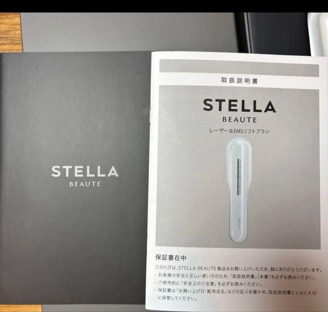 な*た様 ステラボーテ　 レーザー＆EMSリフトブラシ