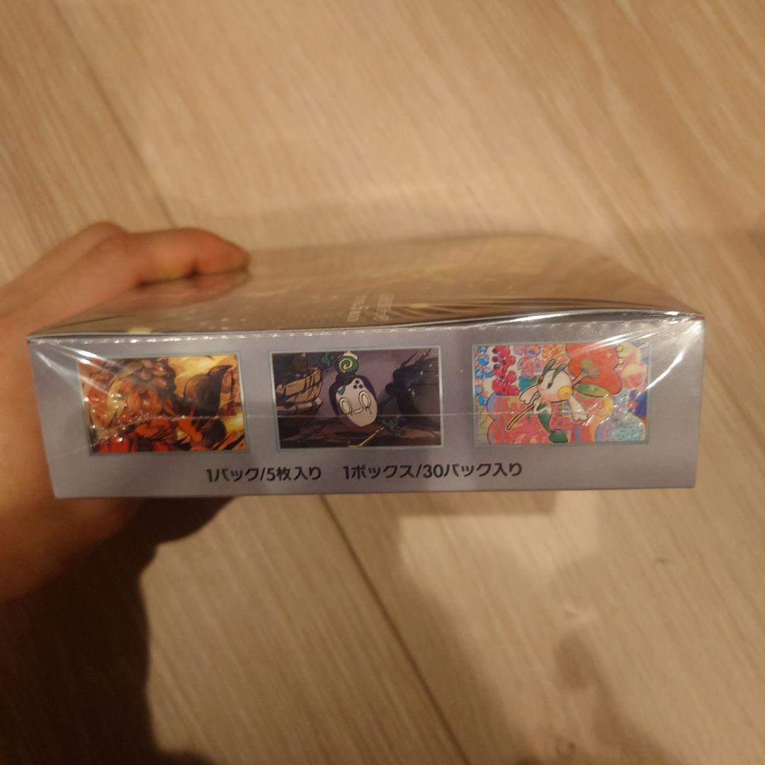 ポケモンカードゲーム クリムゾンヘイズ 未開封BOX