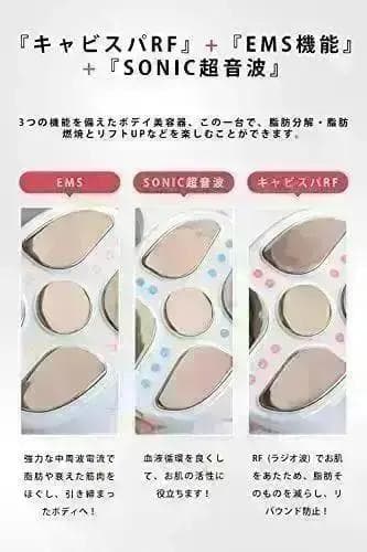 【新品】ZKOEE キャビテーション 美顔器 美容器 ボディ美容器 キャビスタイ