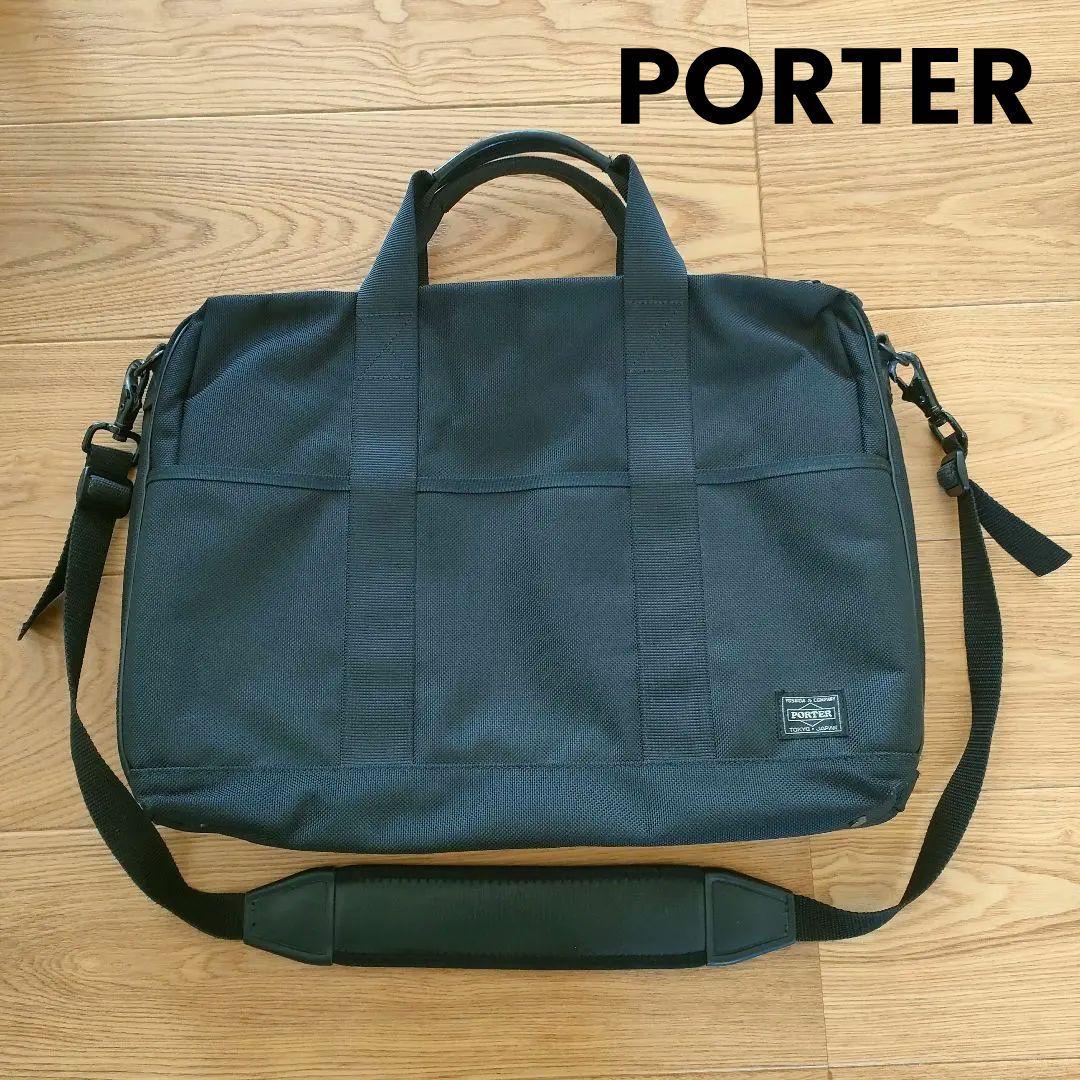 【美品】PORTER ステージ 2way ブリーフケース ビジネスバッグ