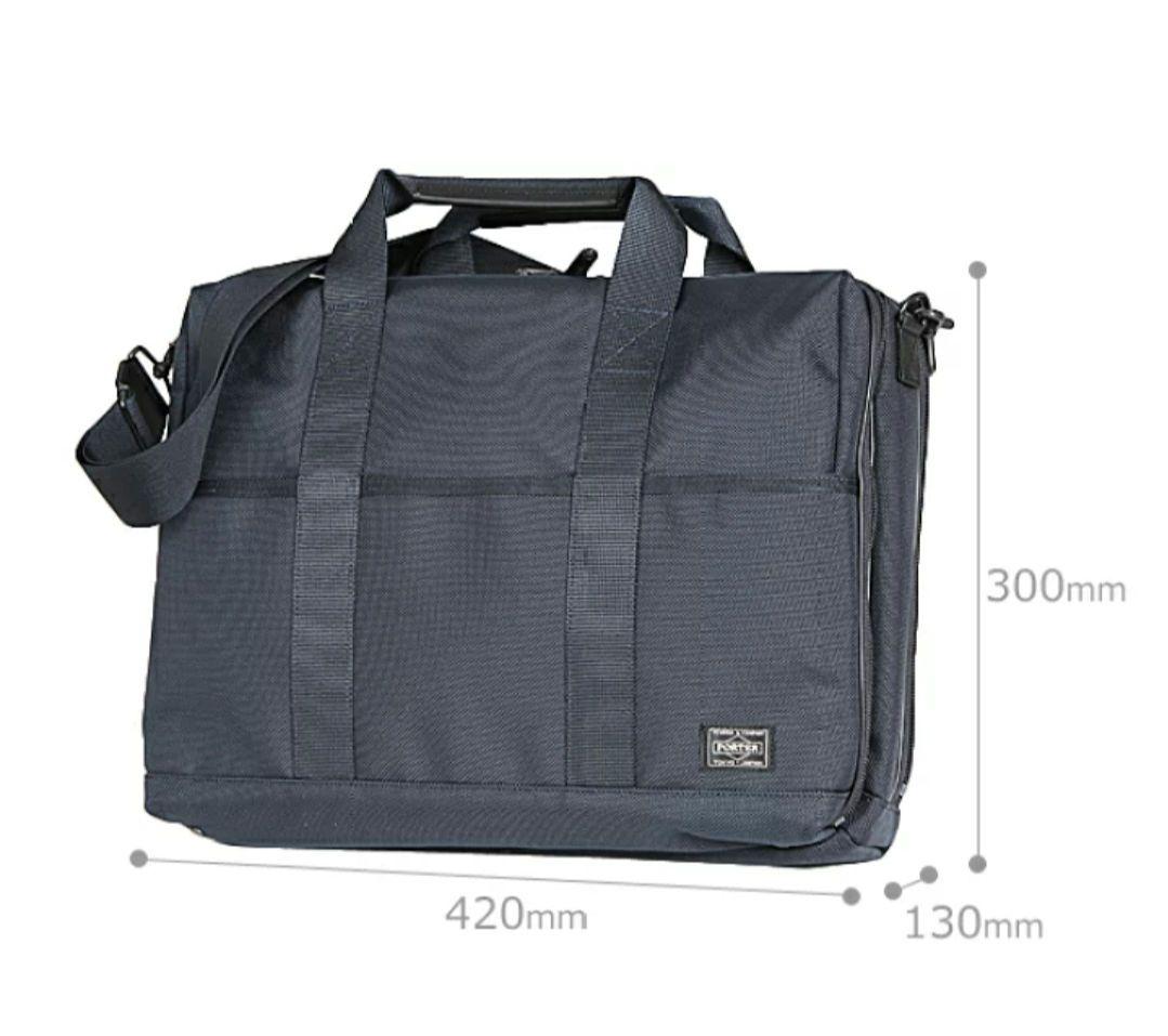 【美品】PORTER ステージ 2way ブリーフケース ビジネスバッグ