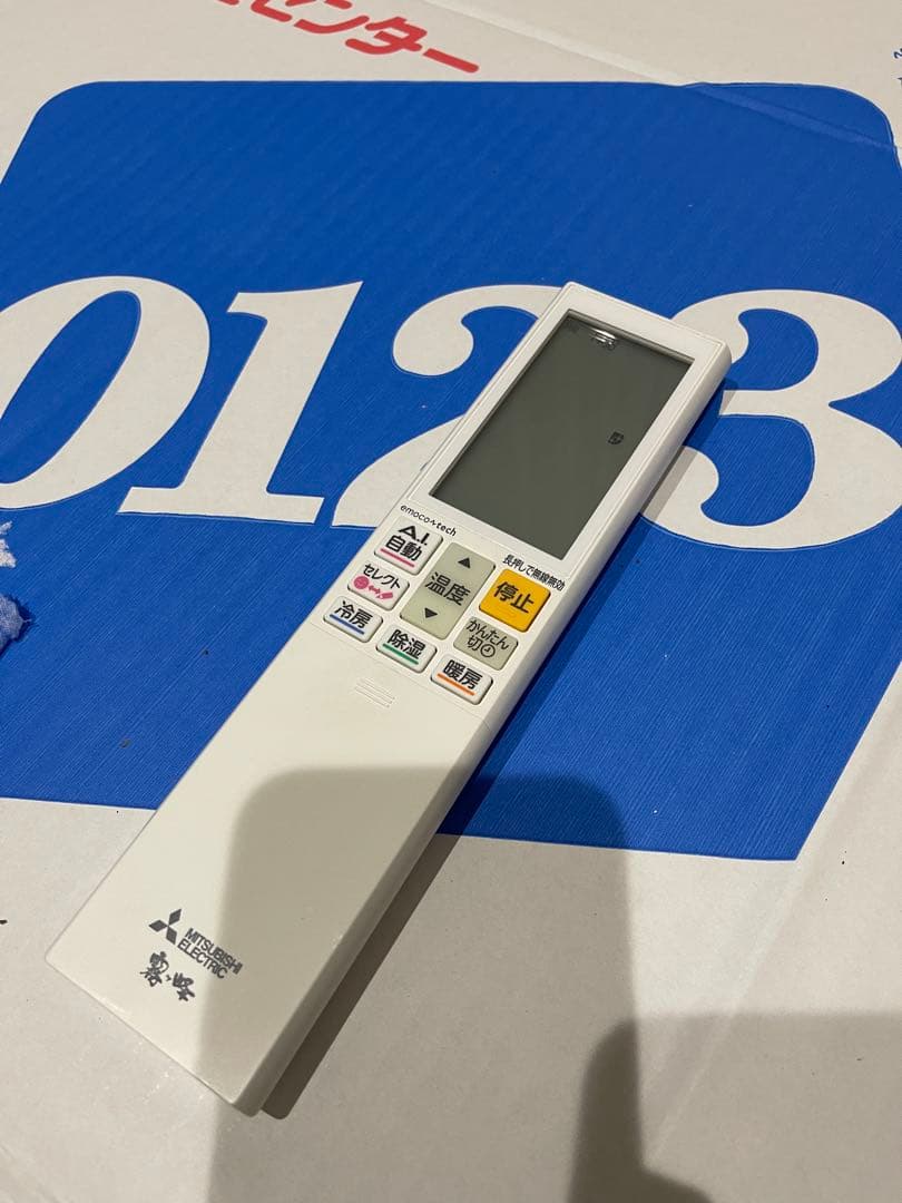 【美品、送料なし】三菱 ルームエアコン霧ヶ峰 MSZ-ZW4023S 2023年