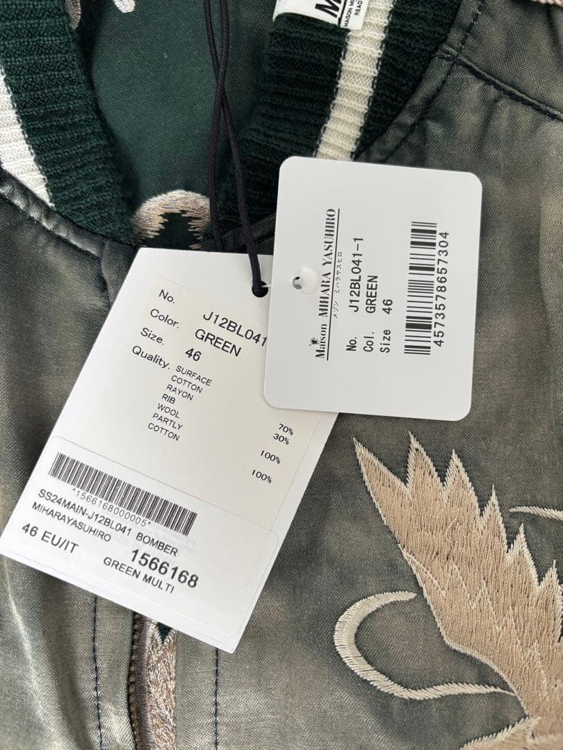 Mihara Yasuhiro ミハラヤスヒロ 鷹 スカジャン グリーン