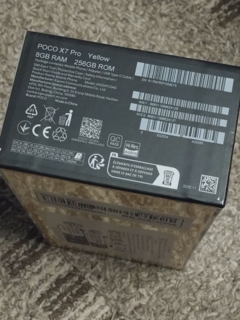 poco x7pro yellow 8GB/256GB 新品未開封 日本語対応