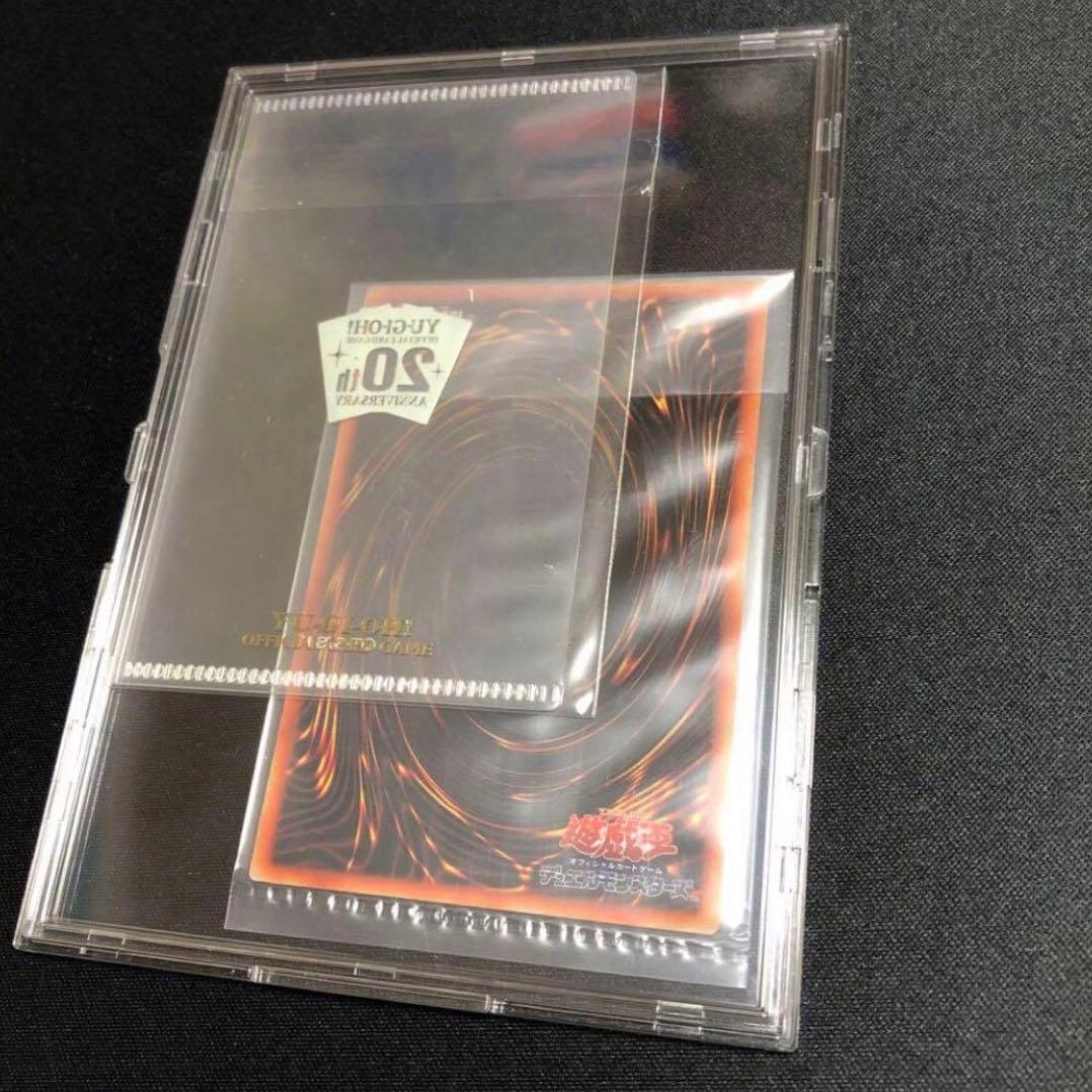 【遊戯王】超貴重！ブラックマジシャン　ステンレス製　20th