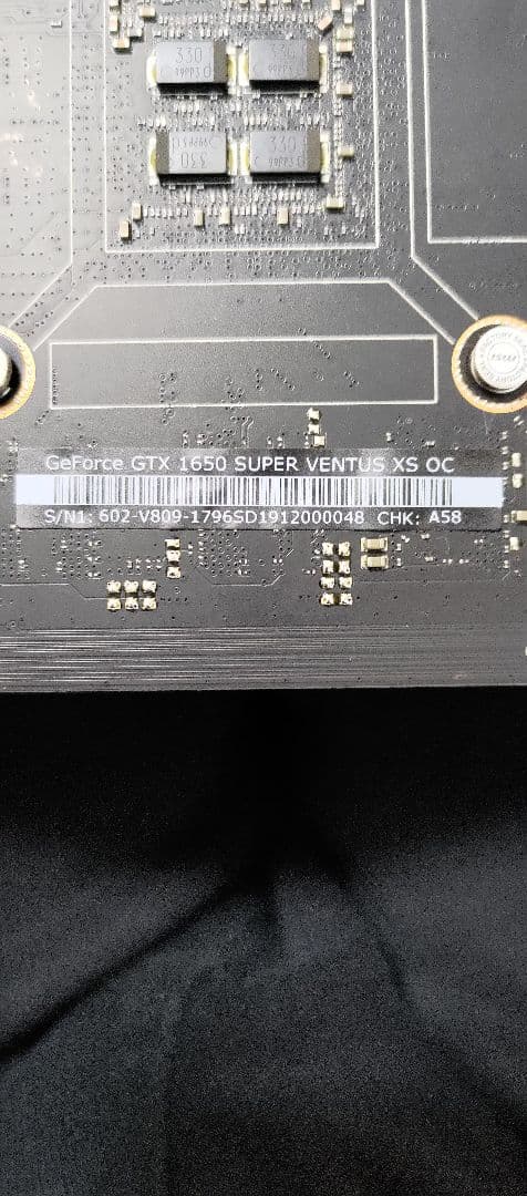 グラフィックボード・グラボ・ビデオカード MSI GeForce GTX 1650 Super VENTUS XS OC