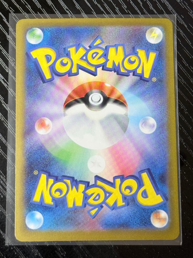 ポケモンカード MA まとめ売り