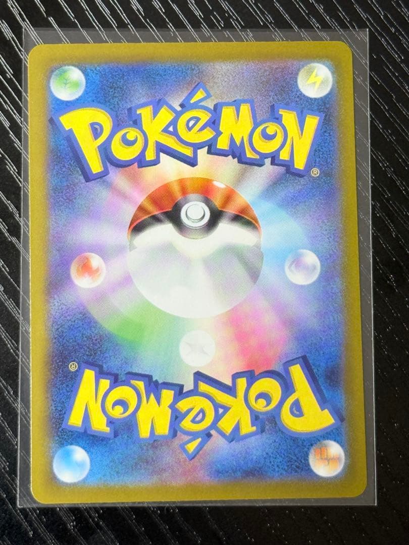 ポケモンカード MA まとめ売り