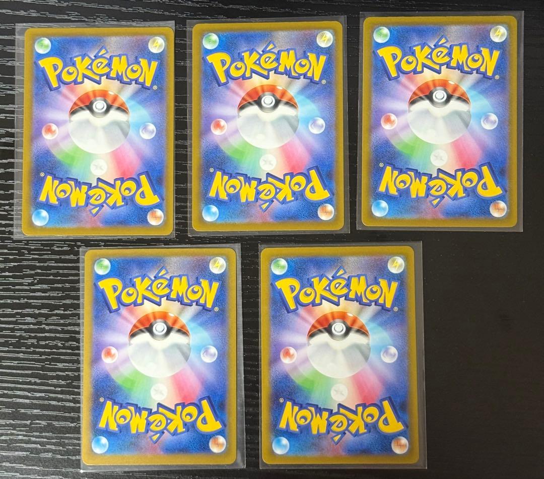 ポケモンカード MA まとめ売り