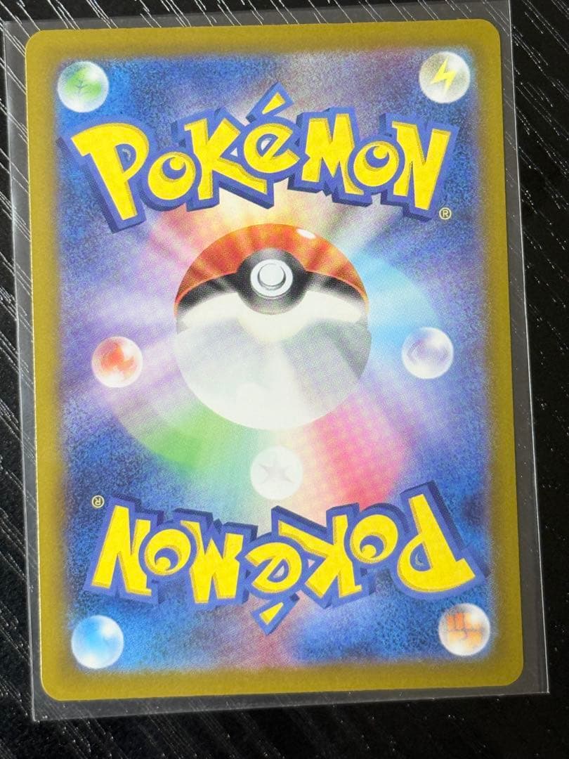 ポケモンカード MA まとめ売り