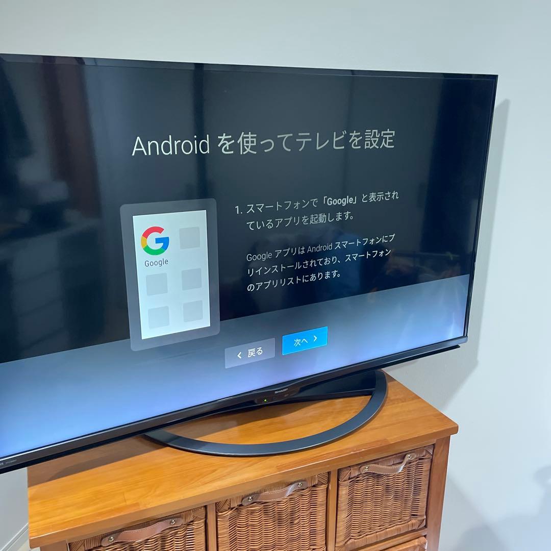 ジャンクAQUOS 4T-C50A1 液晶テレビのみ