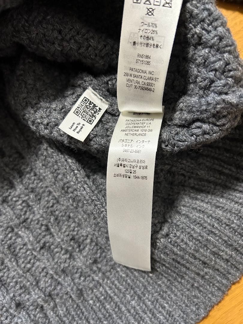パタゴニア リサイクルウールブレンド ケーブルニット クルーネックセーター