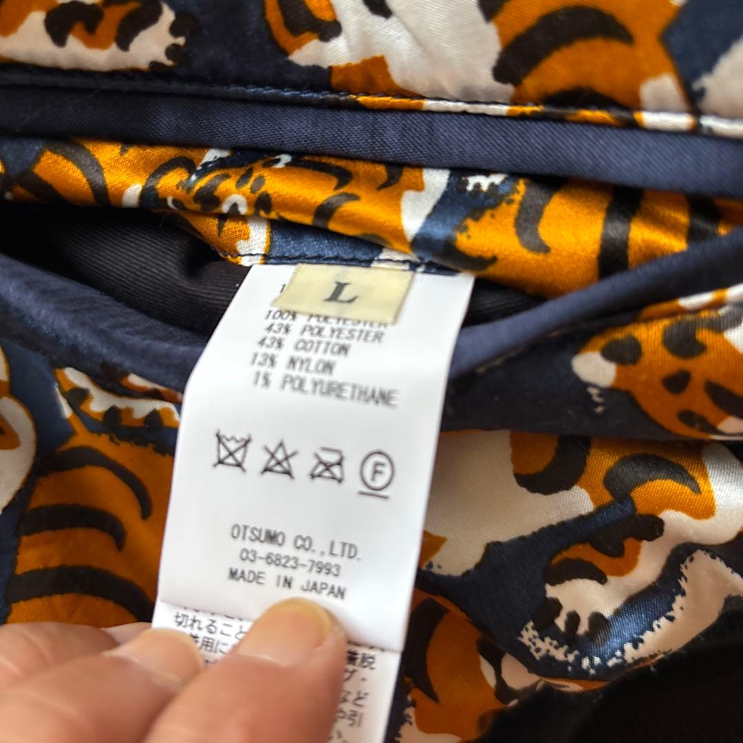 ジャケット・アウター HUMAN MADE Reversible Souvenir L