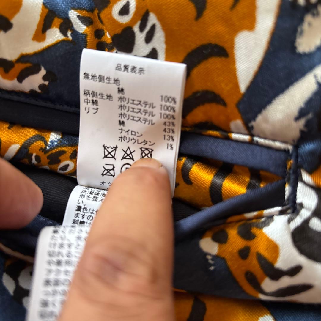 ジャケット・アウター HUMAN MADE Reversible Souvenir L