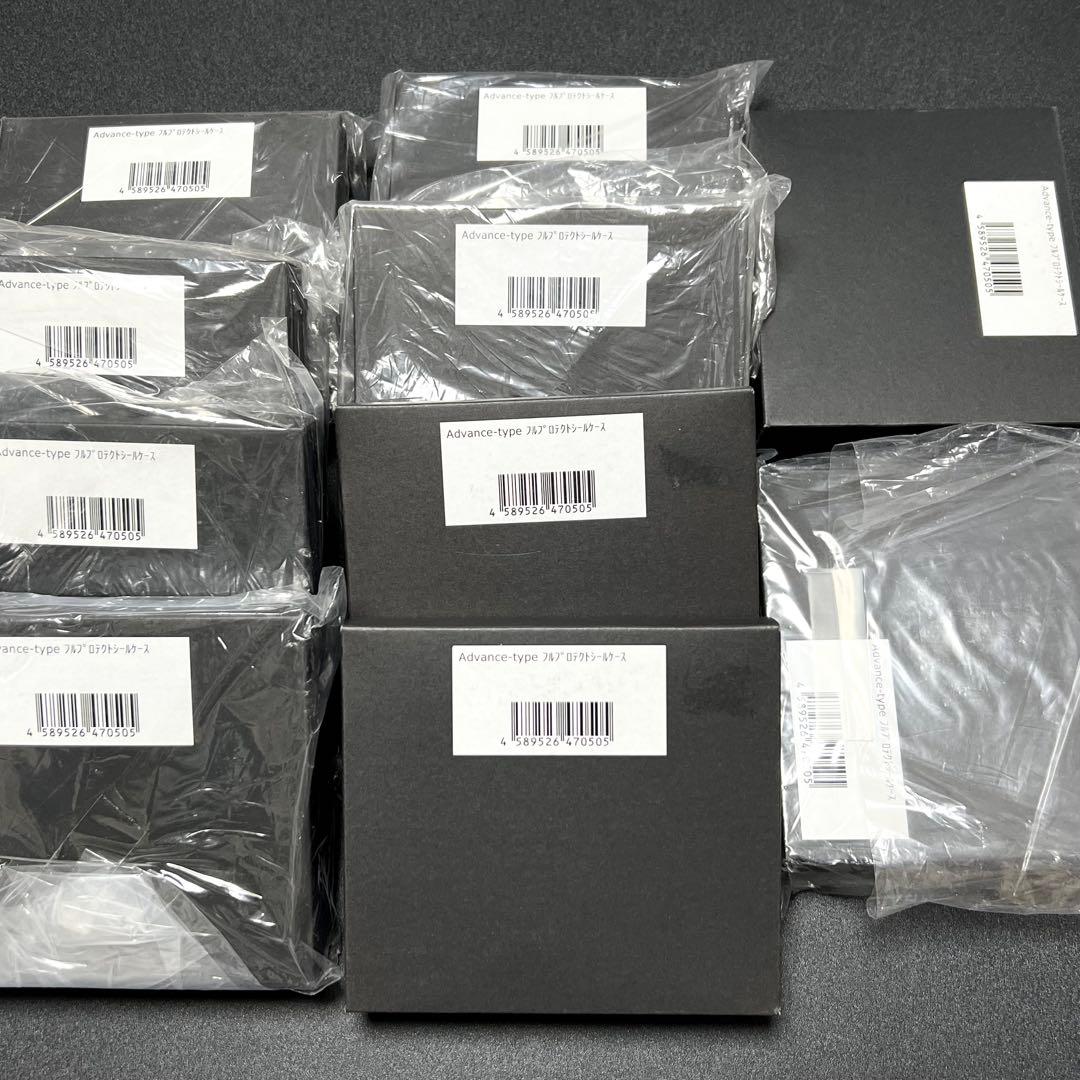 with:D Advance-typeフルプロテクトシールケースver 10 個