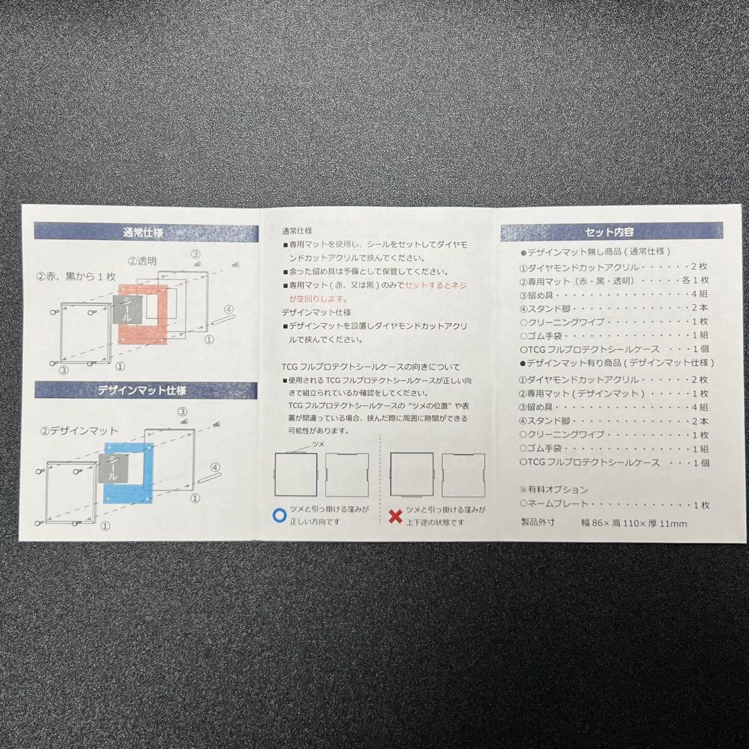 with:D Advance-typeフルプロテクトシールケースver 10 個