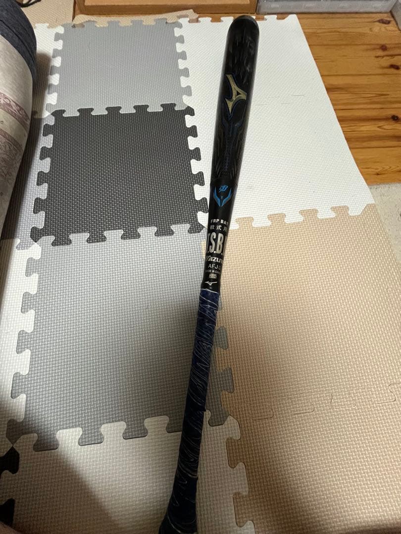 と*ま様 メガキングアドバンス II 軟式バット