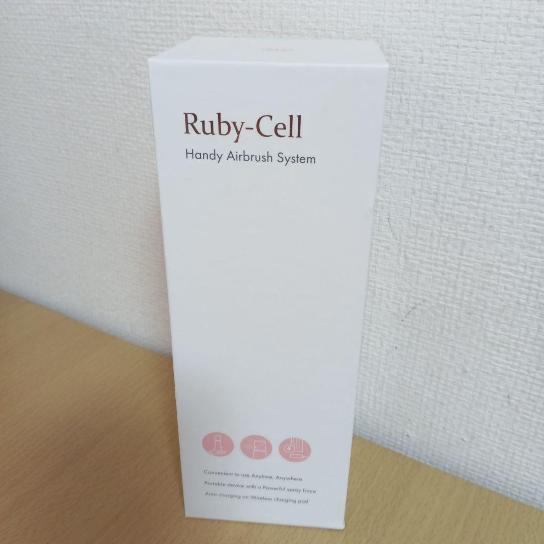 ルビーセル　ハンディ　エアブラシ
