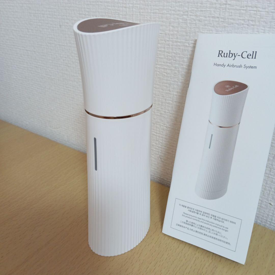 ルビーセル　ハンディ　エアブラシ