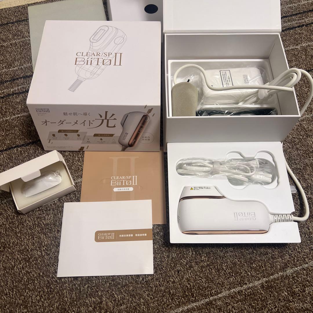 CLEAR/SP Biito II 脱毛器 + 脱毛スモールフィルター